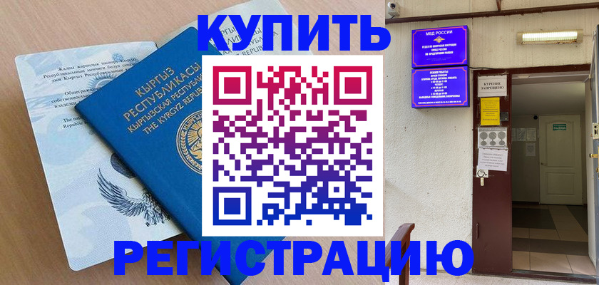 регистрация для дет. сада в Сельцо
